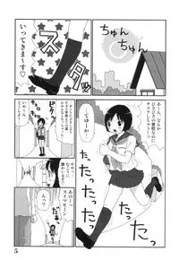 [Machino Henmaru] Sawayaka Abnormal - Freshness Abnormal