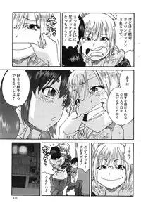 Action Pizazz Special 2013-11