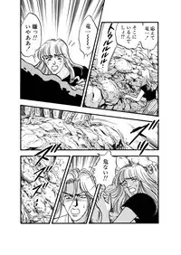 [Big Island] Tears of the Dragon