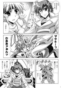 [Leaz Koubou (Oujano Kaze)] Tanktop ga Tamaranai! (Super Robot Wars) [Digital]