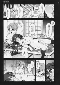 [Mokusei Zaijuu] Kankin!! Azusa to Ui no Ryoujoku Kankin Nikki (K-ON!)