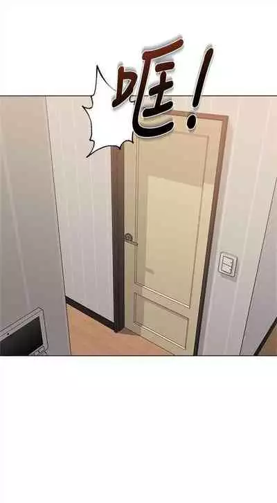 [週三] [Hodat & 高孫志] 老師 1-79 官方中文（連載中）