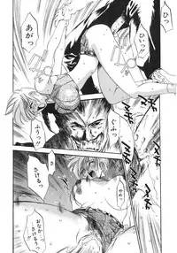 [Oh! Great] Junk Story ~Tetsukuzu Monogatari~