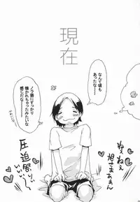 (SUPER24) [ERARE (Gura, Guri)] press and fit (Haikyuu!!)