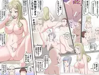 [Kumada Kazushi] Ganbare Ojii-chan - Make Love! O'G-chan