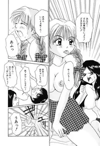 [Kurimu Ami] Tsuugeki! Anal Rape