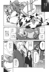 [Kotoyoshi Yumisuke] Fujin Nyuugi