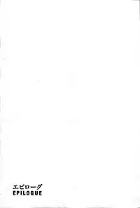 [Kurogane Kenn] Shoujo Sect 2