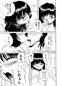 [Mimizushiki]Like an Angel