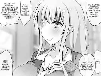 Akogare no Onee-chan ga Netorareru Zenpen