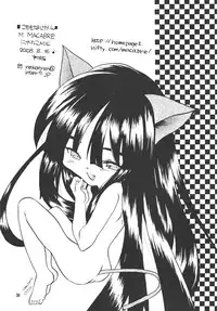 [M.MACABRE (Nyanko MIC)] Komomo na Jikan (Kodomo no Jikan) [Digital]