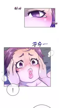 Perfect Half Ch.1-20 (English) (Ongoing)