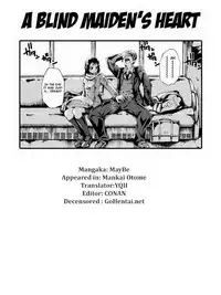 [Maybe] Mankai Otome CH.1-3, 8-11[English][YQII & 4dawgs] (Decensored)