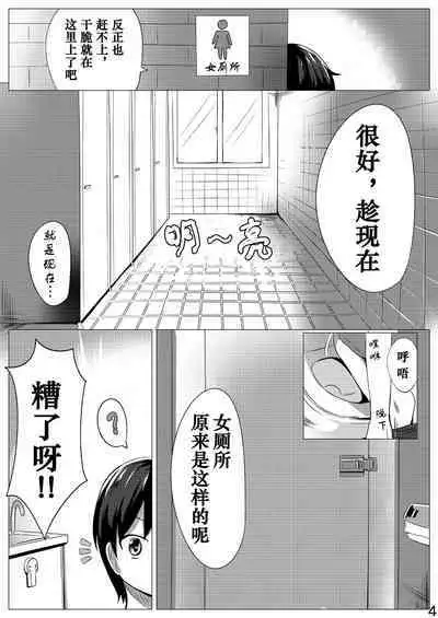 Miria Mada Shougakusei dayo