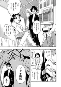 [Oyster] Shoujo Jigoku - The Mädchen Hölle