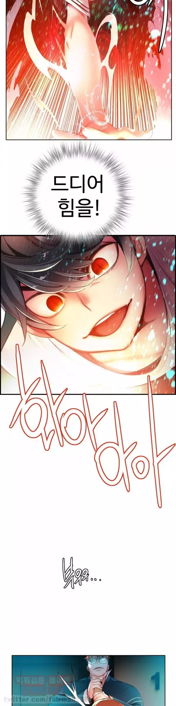 Lilith`s Cord Ch.0-38