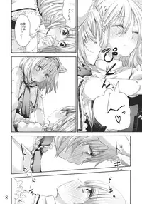 (Reitaisai 9) [Nipakupa (CREAM)] Negaigoto ga Kanau Hon 2 (Touhou Project)