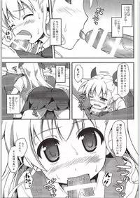 (COMIC1☆9) [SAZ (Onsoku Zekuu)] VinVin o!! (Mahou Shoujo Lyrical Nanoha)
