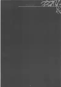 (C79) [Makuriya (Takeyama Kaki)] A happy knight (Strike Witches)