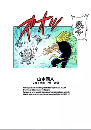 Love Triangle 1-4 Yamamoto color english