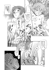 [Unno Hotaru] Alice no futatsu no kao Jou [Digital]