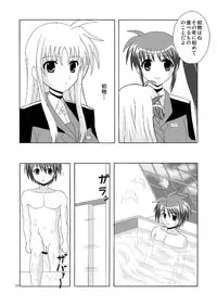 [MagicalFlight (Juujou Tatami)] Fate de Fudeoroshi (Mahou Shoujo Lyrical Nanoha) [Digital]