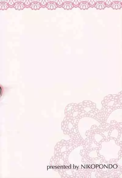 DG - Daddy’s Girl Vol. 6