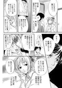 [Fujisaka Kuuki] Honey na Mainichi - Everyday of Honey.