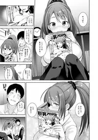 Erohon o Sutetara Konoko ga Tsurechatta!? Ch. 1-9