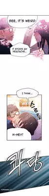 [BAK Hyeong Jun] Sweet Guy Ch.1-50 (English) (YoManga) (Ongoing)