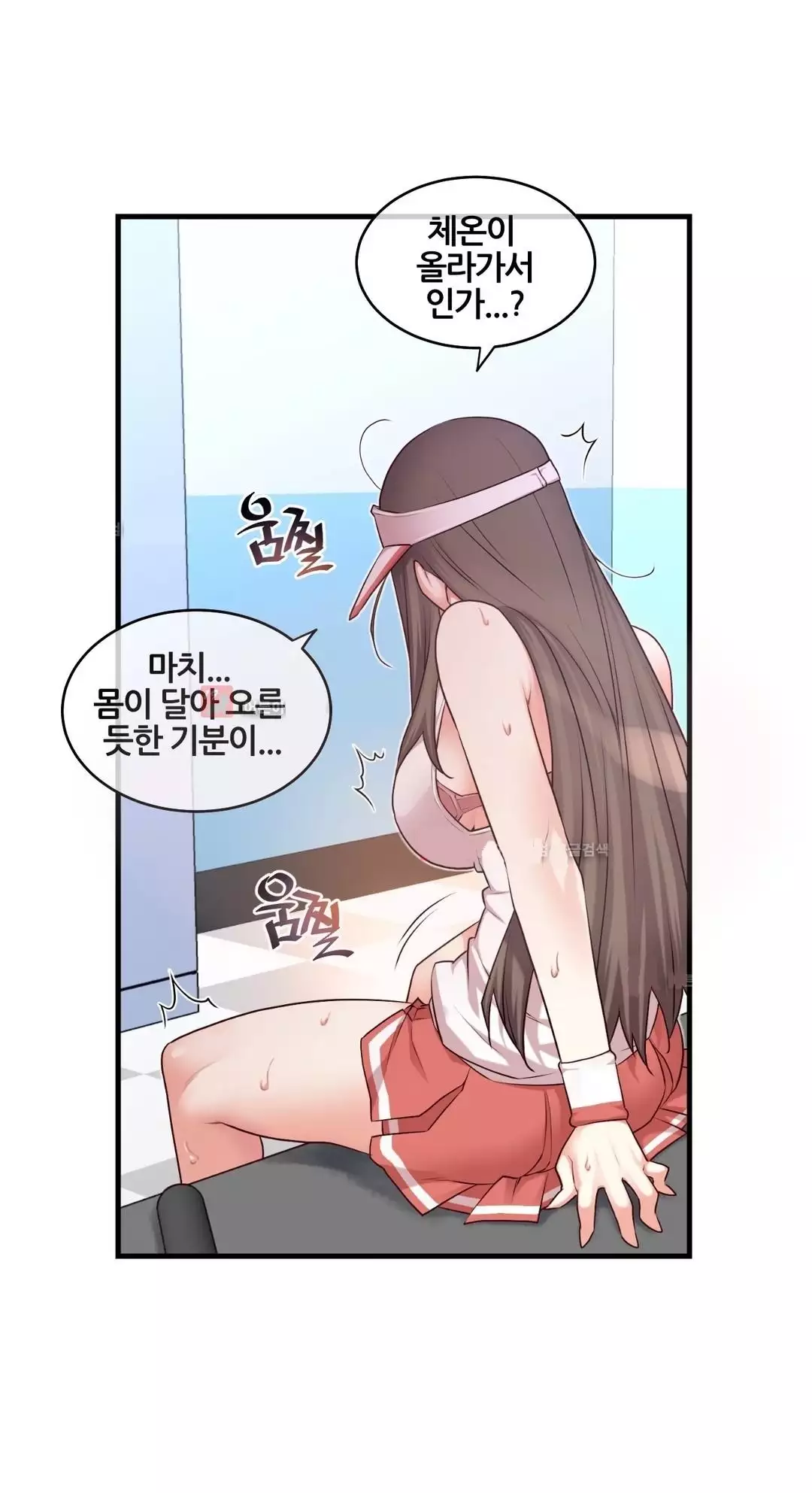 Master in My Dreams Ch.90-125