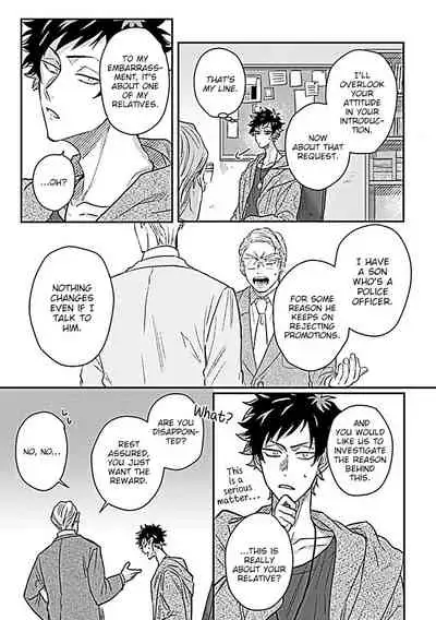 Double Fake Tsugai Keiyaku 1