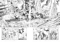 [Kago Shintarou] Kagayake! Dai Toua Kyouei Ken