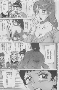 Action Pizazz DX 2008-05