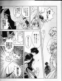 CARNELIAN - Reen Kadorer 1-3