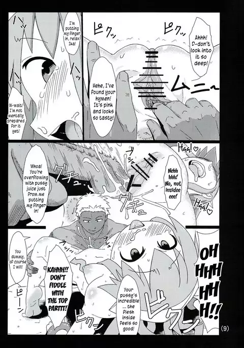 Ika no Oishii Tabekata