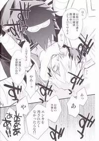 (SUPER17) [PLUSPLUG (+)] Kiseijijitsu (Tengen Toppa Gurren Lagann)