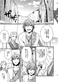 (SUPER MIRACLE FESTIV@L!! 2018) [Shuukyuu Itsukasei (Touya Tsuduru)] Sairoku (THE IDOLM@STER SideM)