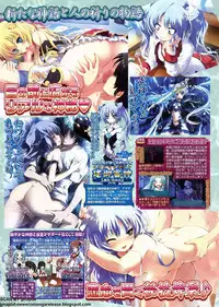 BugBug 2011-12 Vol. 208