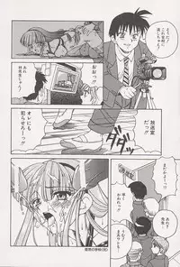 [Spark Utamaro] Immoral Gyakushuu!