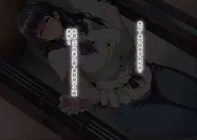 Gomennasai Anata...Konya Watashi wa Musuko no Tomodachi no Ko wo Haramimasu.