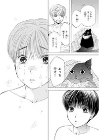 MAGAZINE BE×BOY 2016-01 [Digital] [Incomplete]