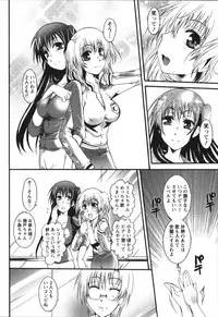 [Kurosaki Kotora] Hachimitsu Milk - Honey Milk