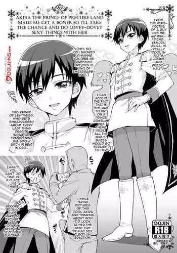 [Muchakai (Mucha)] Event Genteibon 8P | Precure Limited Edition 8 Page Book (Kirakira PreCure a la Mode) [English] {Doujins.com} [Digital]