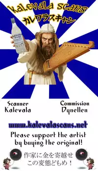 (C89) [Misty Isle (Sorimura Youji)] Pai-Lolis 4 [English] [MintVoid]