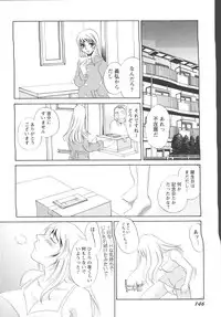 [Umino Yayoi] Ijou seiyoku Mesuinu toshite