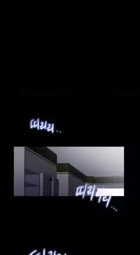 Girl Next Door Ch.1-27 (English) (Ongoing)