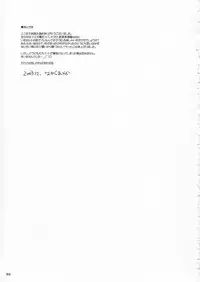 (C65) [Digital Lover (Nakajima Yuka)] D.L. action 21 (Ragnarok Online) [English]