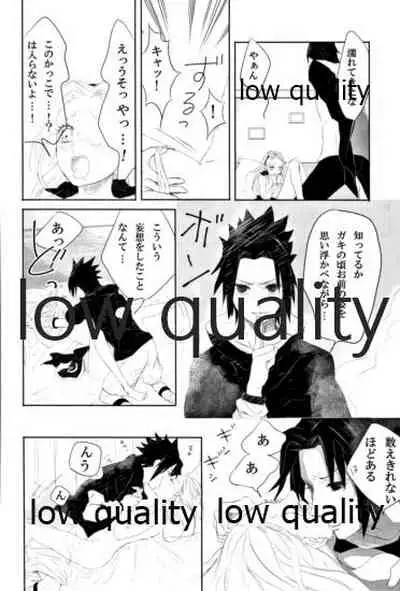 (HARUCC22) [Kanariya (Various)] Ai Kyousoukyoku (Naruto)