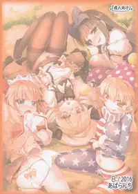 (C90) [Avalanche (ChimaQ)] Yousei-tachi to Otona no Omamagoto? (Touhou Project)